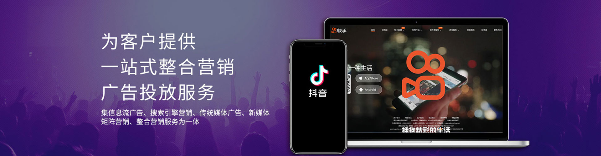 德兴sem运营