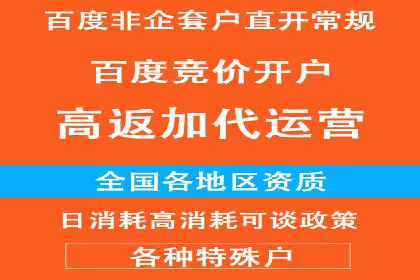 信息流广告文案撰写攻略及案例