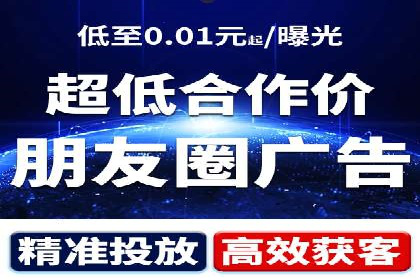 抖音信息流推广案例解析：如何精准触达目标用户